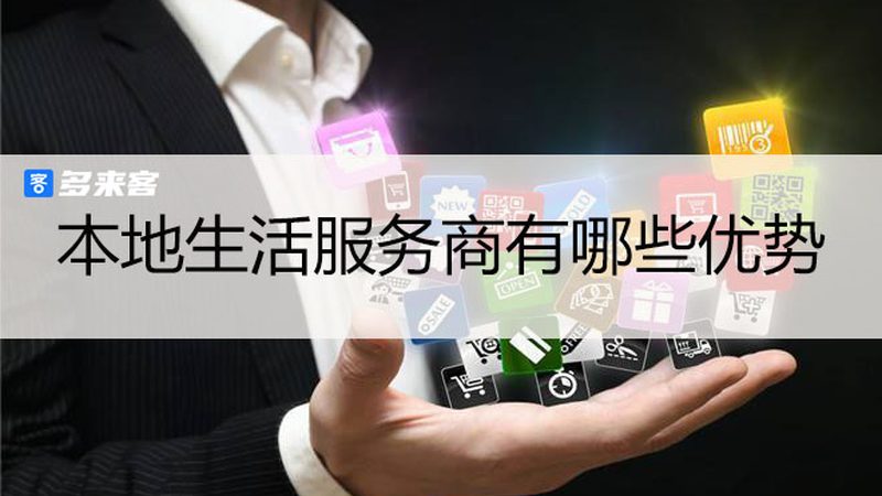 上海保洁加盟公司哪家好